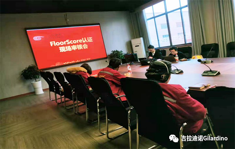 以質(zhì)量為立業(yè)之本 人人用敬畏之心 全員參與自主品控 嚴(yán)格執(zhí)行Floorscore的認(rèn)證標(biāo)準(zhǔn)